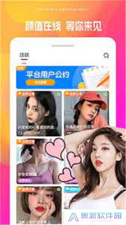 天美传媒软件手机版