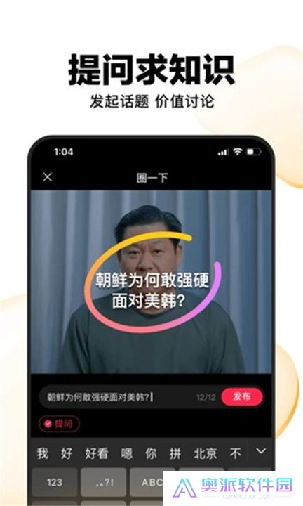 好看视频app下载