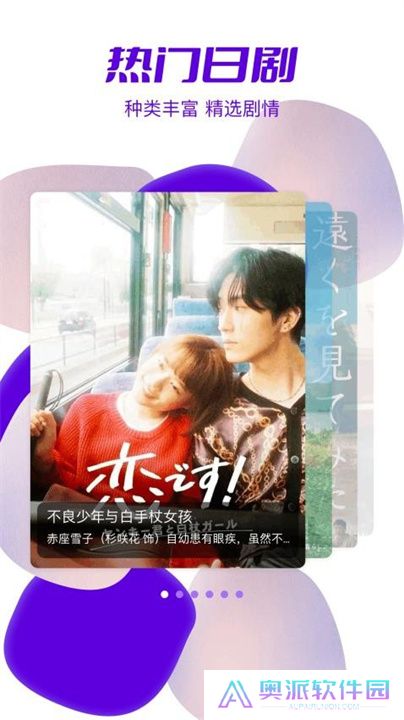 天残追剧软件下载安装最新版