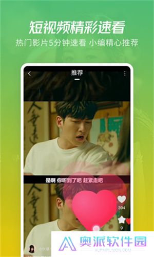 月亮影视剧大全