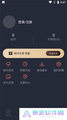 clicli动漫正式版