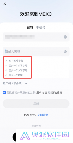 抹茶app