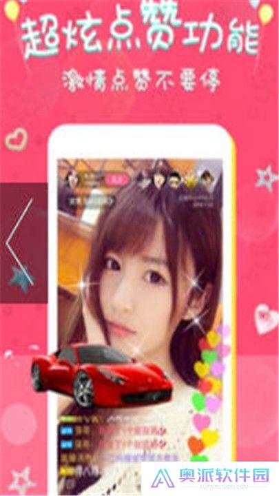 月光直播平台手机版