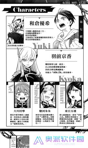 酷漫熊漫画