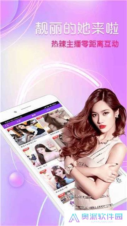 春天直播平台app下载