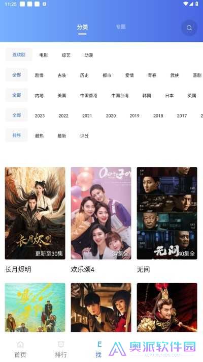 木星影视app下载