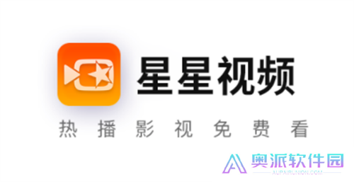 星星视频app