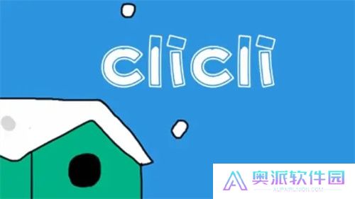 clicli动漫正式版