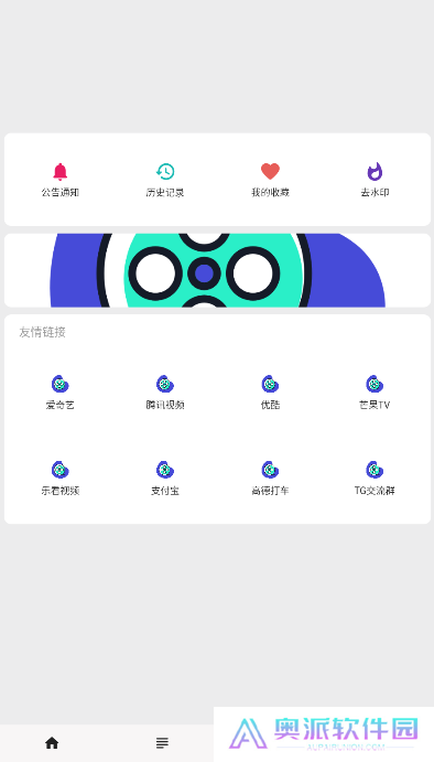 乐看视频app下载最新版2024