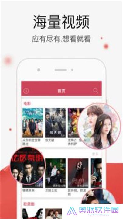 青苹果乐园电视剧影视