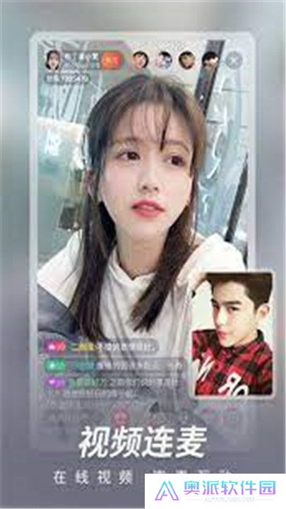 红杏直播平台app手机版