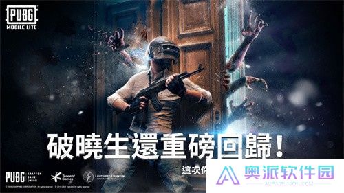 pubg低配版