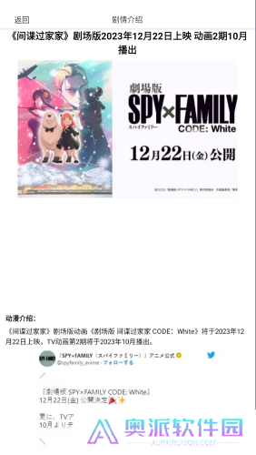 omofun官方版使用教程