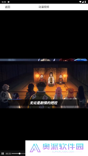 omofun官方版使用教程