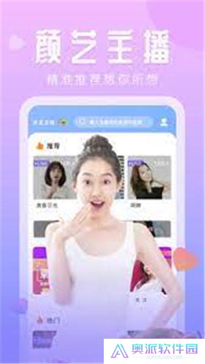 红杏直播平台app手机版