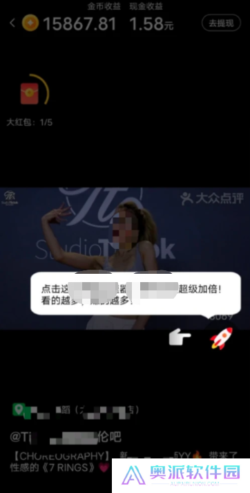 美团短视频安卓版