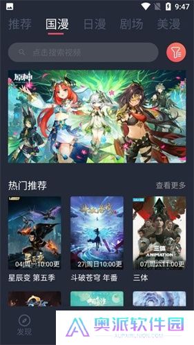 clicli动漫正式版