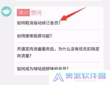 咪咕视频最新版