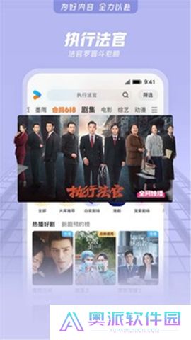 优酷视频下载安装