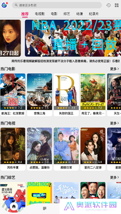 乐看视频app下载最新版2024