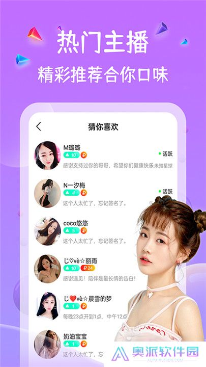 小黄鸭视频软件手机版