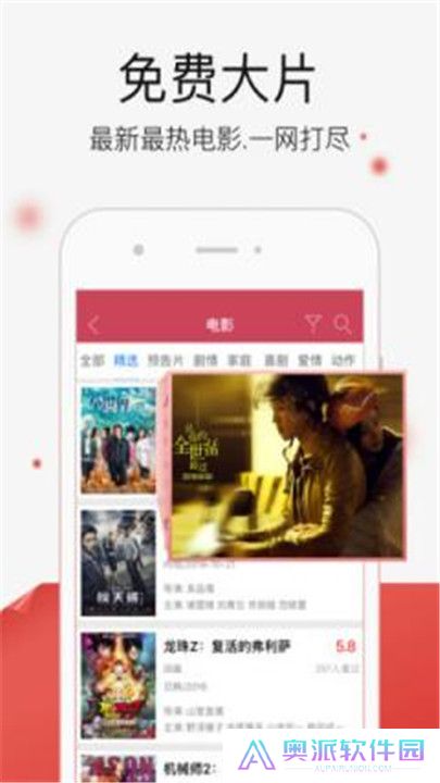 青苹果乐园电视剧影视