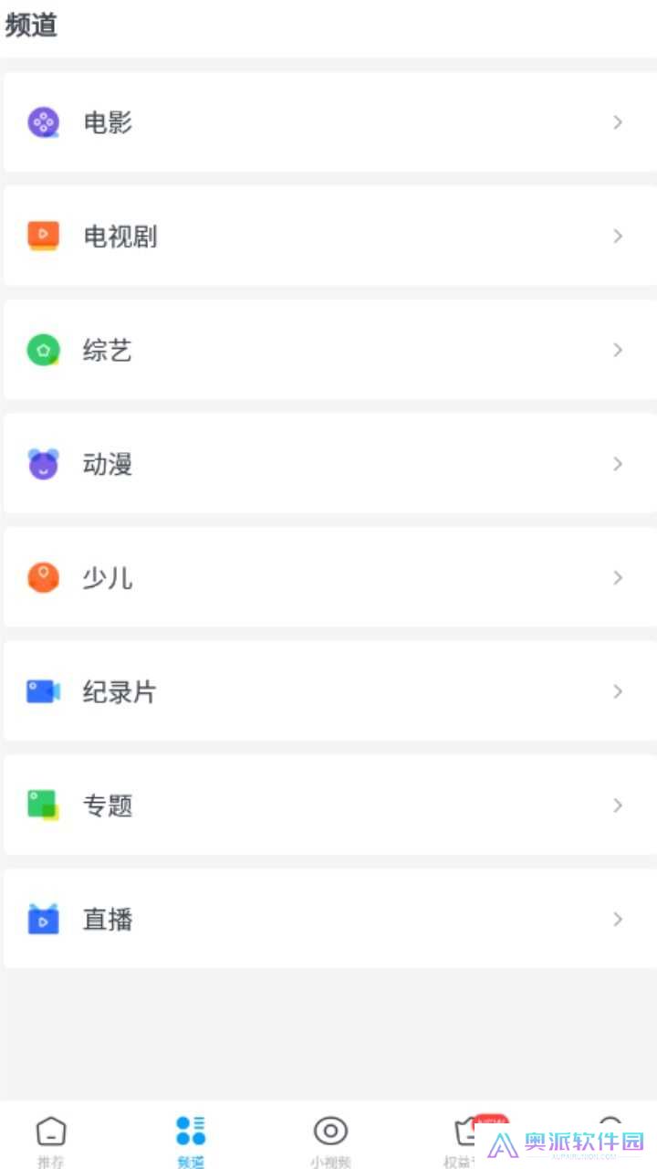 今日影视app下载