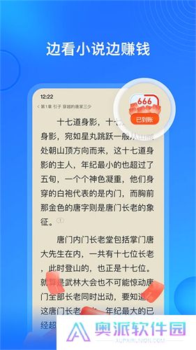 搜狗免费小说