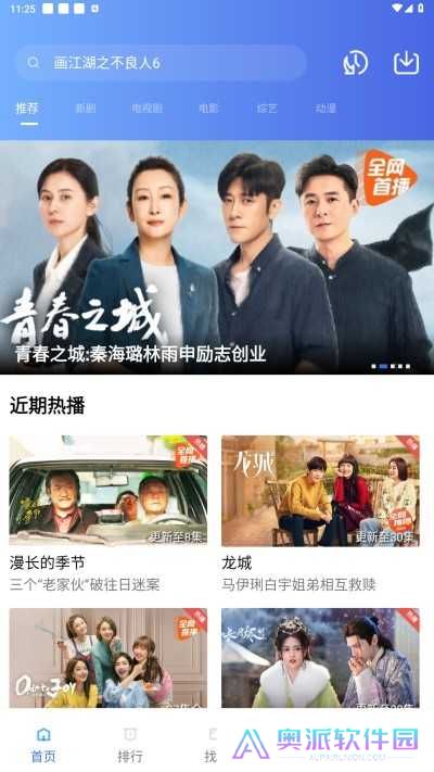 木星影视app下载