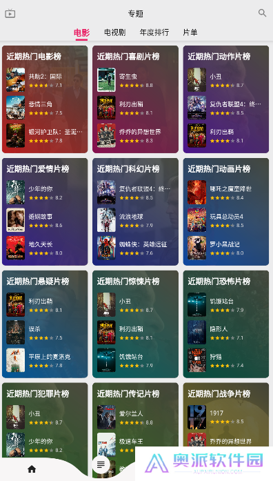 乐看视频app下载最新版2024