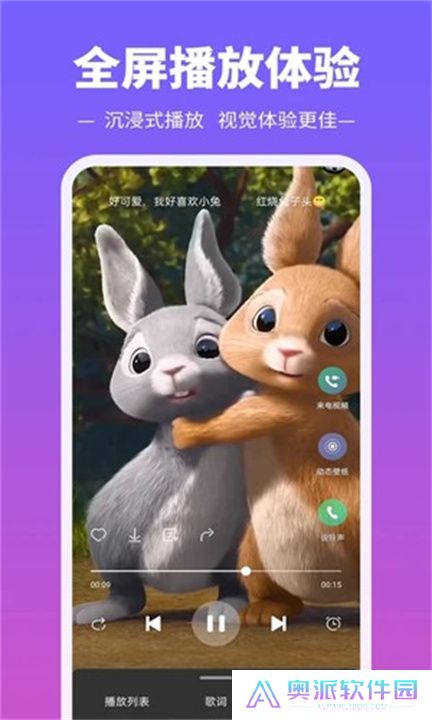 铃声多多app下载