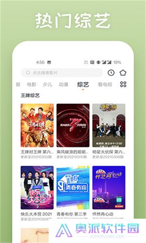 蕾丝视频安卓版