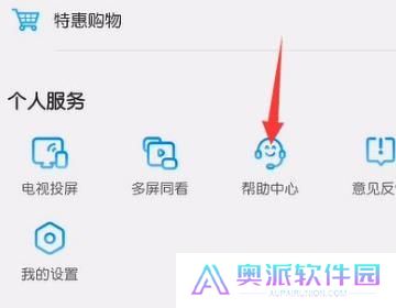 咪咕视频最新版