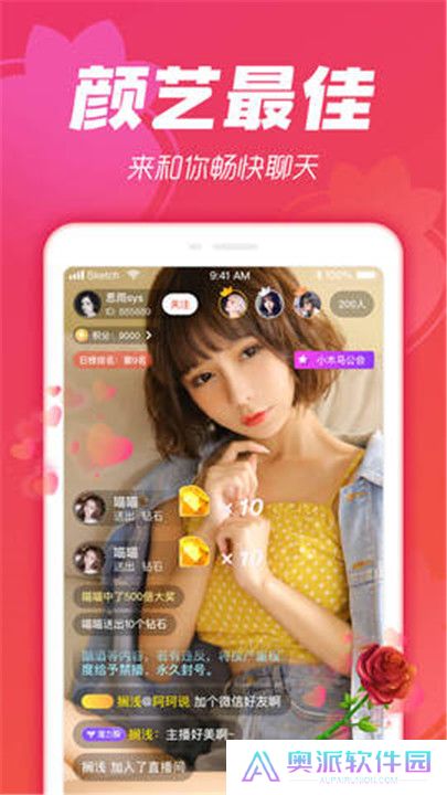 金桔直播平台app下载