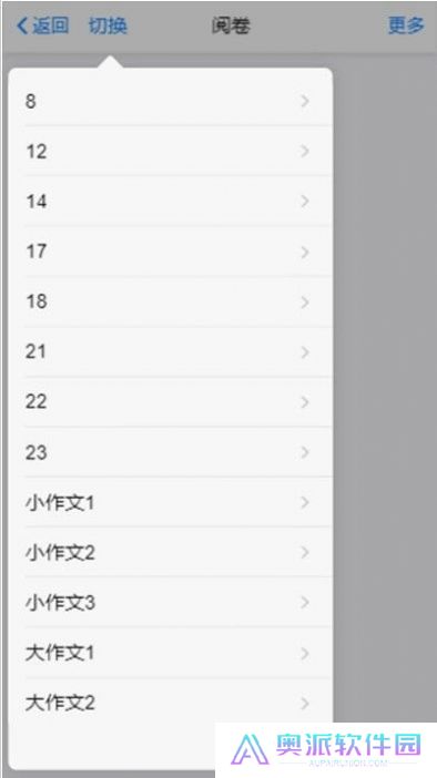 星立方成绩查询平台