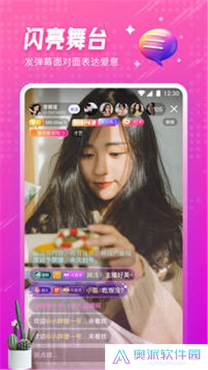 小黄鸭视频软件手机版