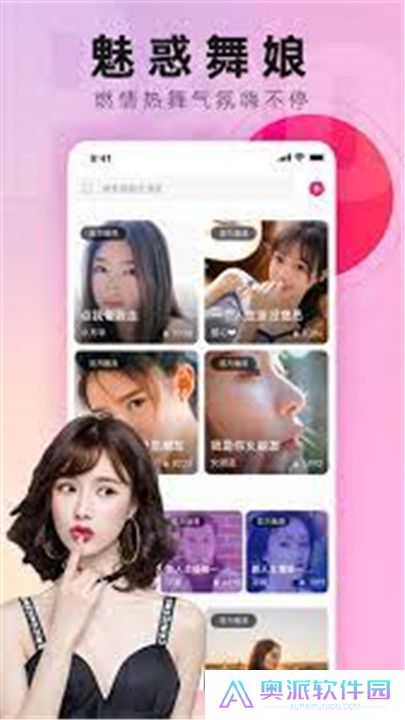 红杏直播平台app手机版