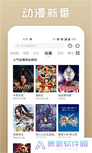 蕾丝视频安卓版