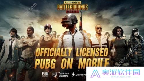 pubg低配版