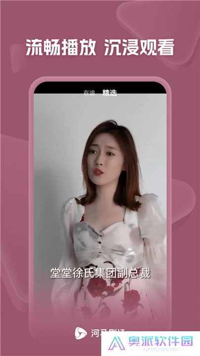 河马剧场app下载安装