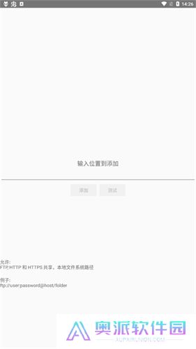 foobar2000音乐播放器