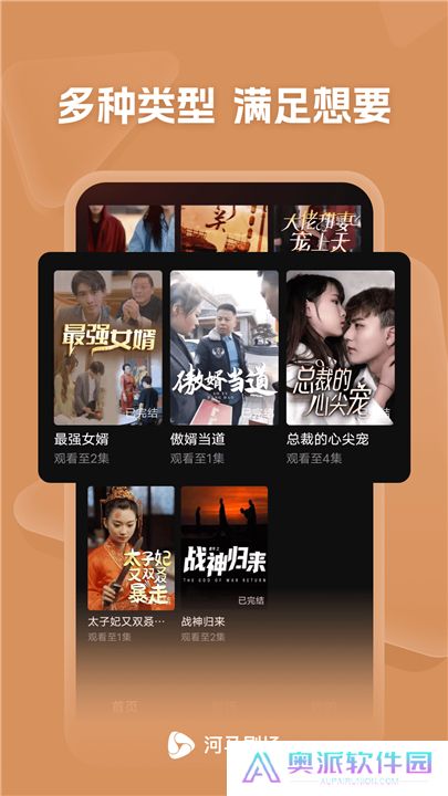 河马剧场app下载安装