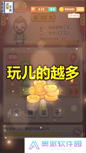 成语宝典红包版