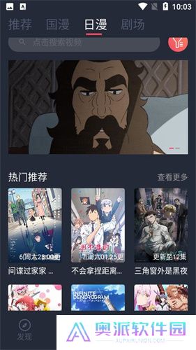 clicli动漫正式版