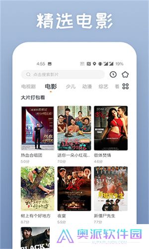 蕾丝视频安卓版