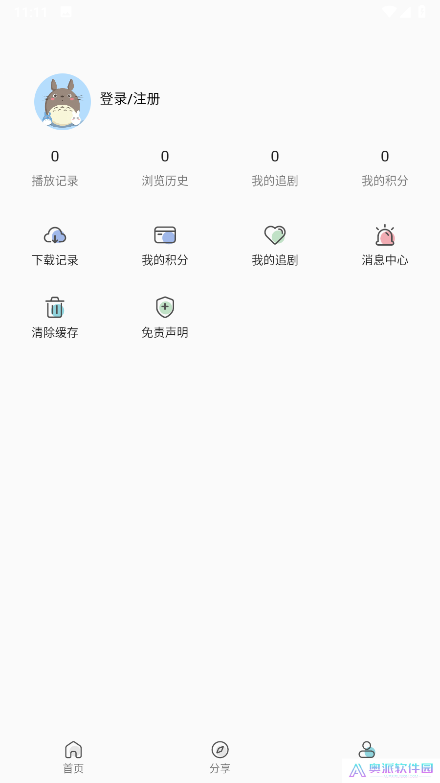 剧多多app下载免费最新版