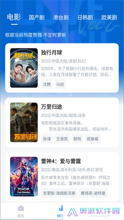 影视工厂最新版下载