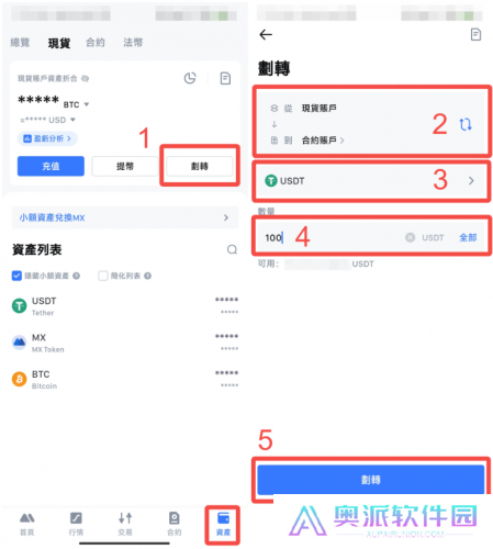 抹茶交易所官网版