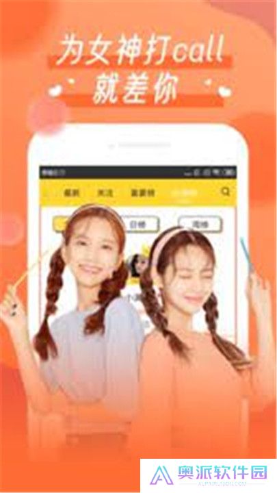 糖心vlog视频手机版