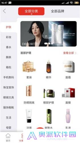 三亚免税店网上商城